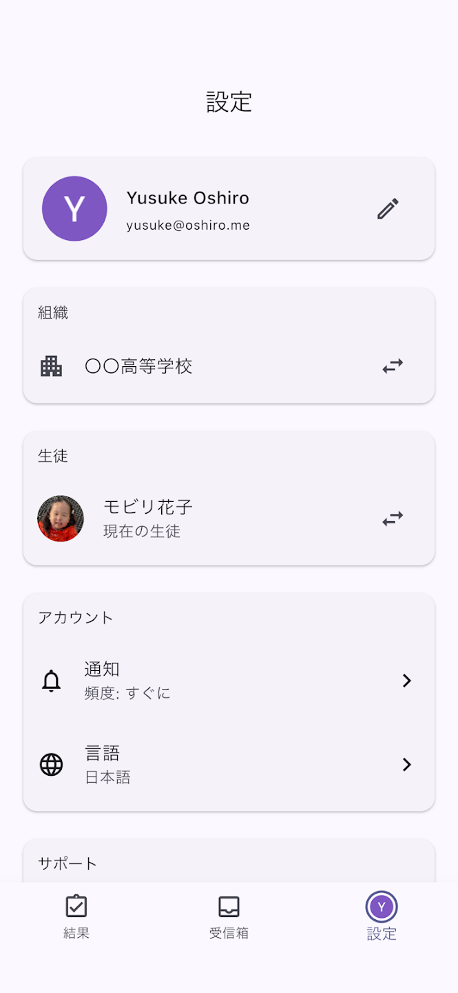 my Mobili screenshot 4